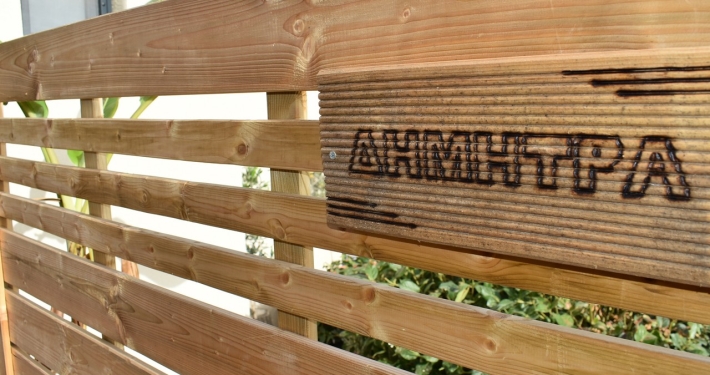 Agrokipos Tiny Cottage_Dimitris_59