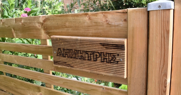 Agrokipos Tiny Cottage_Garden_37